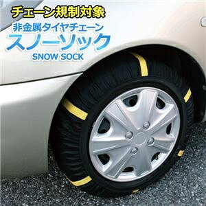 ^C`F[  155/65R13 1TCY Xm[\bN ds-1753791 MGN y ȒP Ss RpNg[ Âȑs 40km/h 萫 KTCY ً}p АӔCƏ ǉ 1 - 4cƓ