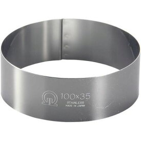 TKG (Total Kitchen Goods) SA18-0セルクルリング丸型(φ100×H35mm) WSL08057