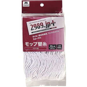 2989.jp+�l�I�J���[���b�v#8�p(�֎� T-150) CONDOR(�R���h��) KMTJ502 �l�I�J���[���b�v �֎� T-150 2989.jp+ �g���@�� �S�� �� ���� �� �|���G�X�e��