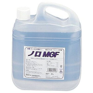 ウイルス対応アルコール製剤 ノロMGF(4L) 美峰酒類 XAL6101 ウイルス対応 アルコール製剤 ノロMGF 抗ウィルス グレープフルーツ種子抽出物 消毒剤 除菌 噴霧 工程用 手指消毒 4L プロ仕様