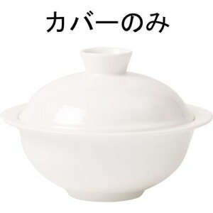 Villeroy&Boch(rCAh{bz) f[X OX[v{[Jo[(9404-2539) RBLD101 O X[v {[ Jo[ rbtF Xg oPbg e[uZbeBO 