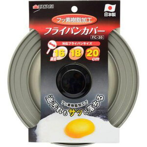 tbftCpJo[ 16E18E20cm TAKAGI 4907052851139 ΍ Mɋ S̃tbf y