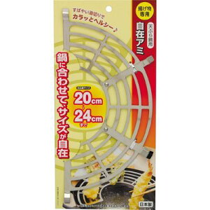 y[ւł̔iz VՂp݃A~ V 4907052851825 ݃A~ VՂ g XeX| 20`24cm ȒP ɂ҂ ֗ACe y RpNg ϋv g₷ 