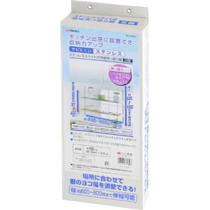 TAKAGI XeX XChLk˂I 2i TR2-900S TKG-4007154 Lk ˂ I Trɂ ȒPݒu Xgbp[t  Lb`[ ω׏d  XCh ς^Cv 