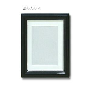 X^h Vz ez LrlTCY 񂶂 p[J[ OʁF˃KX { pz ds-1830866 X^hVz ˃KX