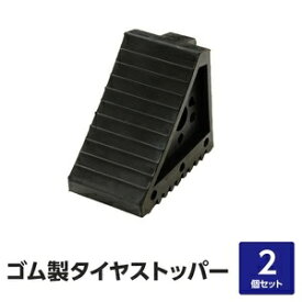 Amazon Co Jp Vorcool タイヤ止め 折りたたみ式 車輪ストッパー 車 トラック メンテナンス 輪止め 2個セット 車 バイク
