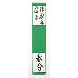 i܂Ƃ߁j BSS inK[  01-4685y×20Zbgz ds-1914439 01-4685 i[@ |vs  zB 䎆 HɌi