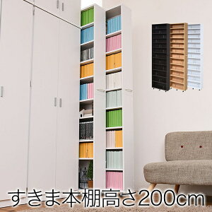 1cmsb` Ԗ{I 16.5cm 12i  200 cm LX^[t Ԃ𗘗p {I cd dvd ɖ{  [ɍœK e zCg JKv FRM-0004-WH {[ CDbN DVD[ ɖ{bN eʎ