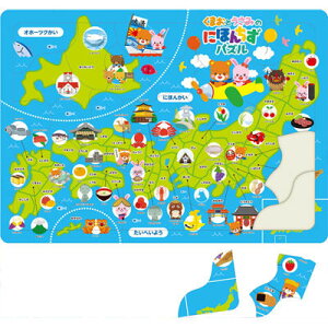 ɂق񂿂pY A[ebN ATC-3281 {n} pY 킢  s{ y o 30s[X  wb_[ OPP 