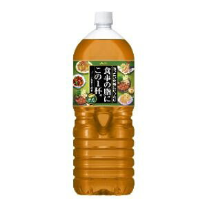 その他 【まとめ買い】アサヒ 食事の脂にこの1杯。緑茶ブレンド PET 2.0L×6本（1ケース） ds-1929277