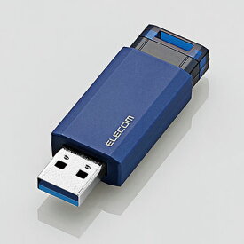 【あす楽】エレコム 【メール便での発送】USBメモリ USB3.1(Gen1) ノック式 オートリターン機能 1年保証 MF-PKU3032GBU