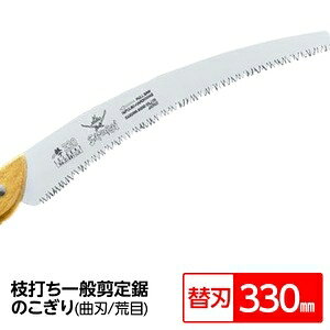 }ł ʙ苘/mRM y֐n 330mmz Ȑn r AT킯n wꌂx C-331-LH kؒfp vp | 낢 DIYl ds-1988515 ʙ苘 mRM ֐n ꌂ ؒfp DIY _򐸍H ^