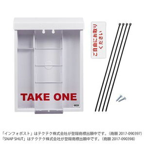 Op `V CtH|Xg uSNAP SHUTv A4  eNeN 4601-00012 SNAP SHUT nCO[h vX`bN h TAKE ONE  `V zz s O@ @ d ގ