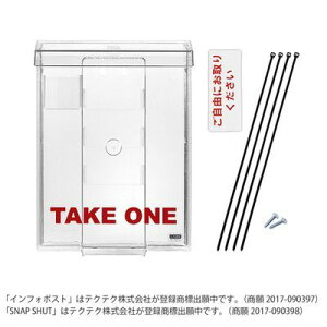 �e�N�e�N ���O�p �`���V���� �C���t�H�|�X�g �uSNAP SHUT�v A4 ���� 4601-00013 SNAP SHUT �n�C�O���[�h �v���X�`�b�N TAKE ONE ���h�� �z�z �I�X�X�� ���L�Y �X���� �O�����@ �������@ �d�� �ގ�