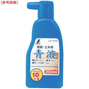V t 200ml NO77478 n z y  e200ml vX`bN{g