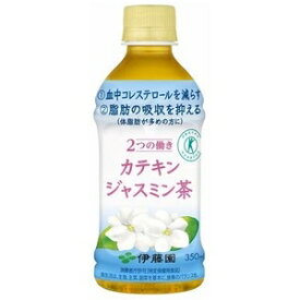 その他 【まとめ買い】伊藤園 2つの働き カテキンジャスミン茶 PET 350ml×24本（1ケース） ds-2037983