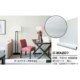 楽天市場 無地 壁紙 白 花 ガーデン Diy の通販