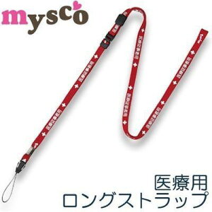 y[ւł̔iz}CXR×pOXgbvJ[:bh 24-3818-00 }CXR ×p OXgbv  2Way^Cv S݌v ĐPET zBw