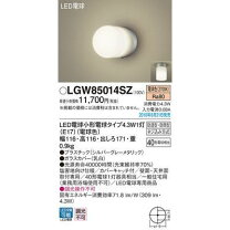 楽天市場】lgw85014szの通販