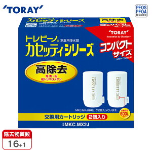 򐅊J[gbW ֌^p gr[m JZbeBV[Y 2 TORAY MKC.X2J 򐅃J[gbW 򐅃tB^ 򐅃tB^[ 򐅊 J[gbW ABS CI 󎅖 