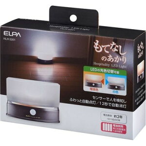 ELPA ĂȂ̂ HLH-2201 ĂȂ dr ÊxZT[ _[h LED _ lZT[ dF F _ێ Ɠx y 