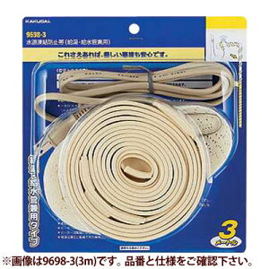 h~(Eǌp) JN_C 9698-15y[ڈF1Tԁz h~ ۉe[v ǉx ~ dCq[^[  ۉ zǕی S݌v T[X^bg 