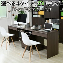 楽天市場】大きい（オフィスデスク・テーブル｜オフィス家具 