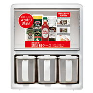 Nフォルマ 調味料ケース ホワイト F-3 1221 (調味料ラック) アスベル 4974908122194 調味料収納 調味料ラ…
