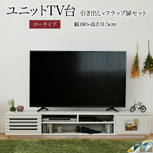er [{[h gݍ킹 fUC tbv×o  180 32 s40  [ TV er{[h erbN wʎ[ 180 l炵 50C` zCg JKv FTV-L
