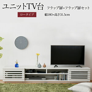 er [{[h gݍ킹 fUC tbv×tbv  180 32 s40  [ TV er{[h erbN wʎ[ 180 l炵 50C` zCg JKv FT