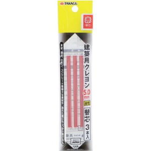 y[ւł̔iz zpN֐c 3{5.0mm TAKAGI 4907052181052 zpN ֐c 5.0mm   ϔM65 { ؍ | KX RN[g Gꂽ 