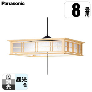 天井吊下型 LED(昼光色) ペンダント プルスイッチ付・引掛シーリング方式 下面開放型 パナソニック LGB1x622LE1 和風 LED プルスイッチ 8畳 昼光色 蓄光スイッチ SP01