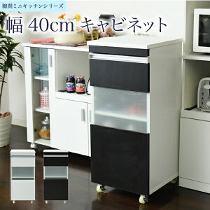 Lb` Ԏ[ Lrlbg 40 90 s40 X HI 4i [^Cv LX^[ Ԏ[ RpNg KX _[NuE JKv FKC-0005-WHDB XgbJ[ k l炵 
