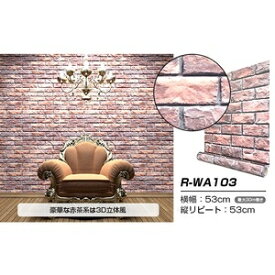 楽天市場 無地 壁紙 茶色 Diy 工具 花 ガーデン Diy の通販