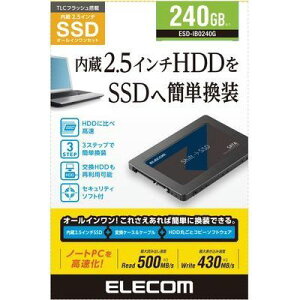 2.5C` SSD ϏՌ USB3.1 Gen1 P[ut ZLeB\tg t GR ESD-IB0240G