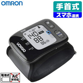 【当日出荷】オムロン 血圧計 手首式 OMRON connect対応 iPhone&Androidアプリでデータ管理可能(ブラック) HEM-6232T 手首式血圧計iPhone スマートフォン iPhone 血圧測定 健康管理 コンパクト 高精度 モバイル Bluetooth 便利 スマート 簡単 医療機器 データ保存 デザイン