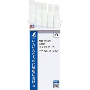 V HpyCg}[J[ 10{ NO79109 H yCg}[J[  S  KX vX`bN RN[g r CN  C2mm A~ 