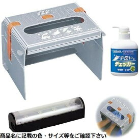 東京サラヤ 手洗いチェッカー用ブラックライト41357(LED)(手洗いチェッカー用LEDのみ) 23-6532-01【納期目安：1週間】