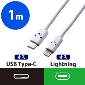 y[ւł̔izUSB ^CvC-CgjO P[u Fؕi 1m GR MPA-FCL10WF