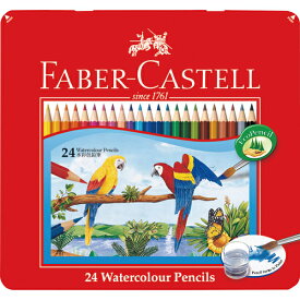 ファーバーカステル 水彩色鉛筆24色セット(包装・のし可) 4974052744143