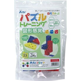 アーテック 自考力キッズ パズルトレーニング 図形感覚 ATC-56966