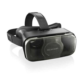 エレコム BOXタイプ VRゴーグル エントリーモデル メガネ対応 スマホ対応 Android対応 iPhone対応 目幅調整可能 VRG-S01BK