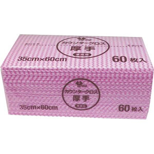 KT-027 カウンタークロス袋入 厚手 ピンク 60枚入 KND-427116 カウンタークロス