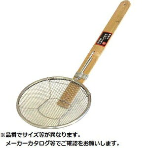 SD 18-8竹柄そば揚げ 横型 21cm カンダ KND-041068 そば揚げ 竹柄 18-8ステンレス 中国製 耐久性