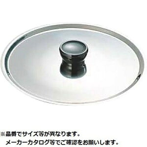 KO 18-0 STtCppW 26cm KND-019027 XeX tCpW i ϔM v  vdl S g₷ Lb`pi y ϋv ȒP ֗ Ή VvfUC 