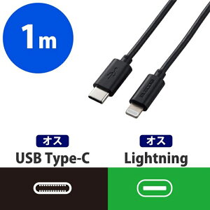 �y���[���ւł̔������i�ziphone �P�[�u�� 1m �^�C�vC-���C�g�j���O �G���R�� MPA-CL10BK