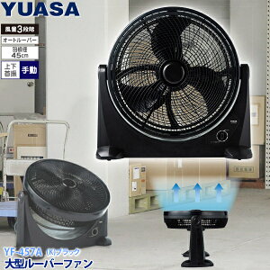 ATvCX HƗp@ ^[o[t@(HpT[L[^[)(45cmH) YF-457A ^[o[t@ HpT[L[^[ 45cmH Cz ^ѕ֗ ʒ I[g
