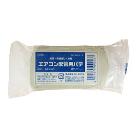 オーム電機 【5個セット】エアコン配管用パテ(白/200g) DZ-ECP2/W