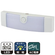 LEDナイトライト(明暗センサー付/60 lm/白色)