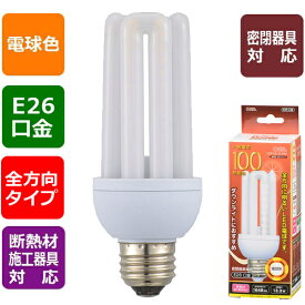 オーム電機 LED電球(100形相当/1648 lm/電球色/E26/全方向280°/密閉形器具対応/断熱材施工器具対応) LDF13L-G-E26